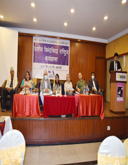 १६ बुँदे घोषणापत्र जारी गर्दै जातीय विभेदविरुद्ध राष्ट्रिय सम्मेलन सम्पन्न